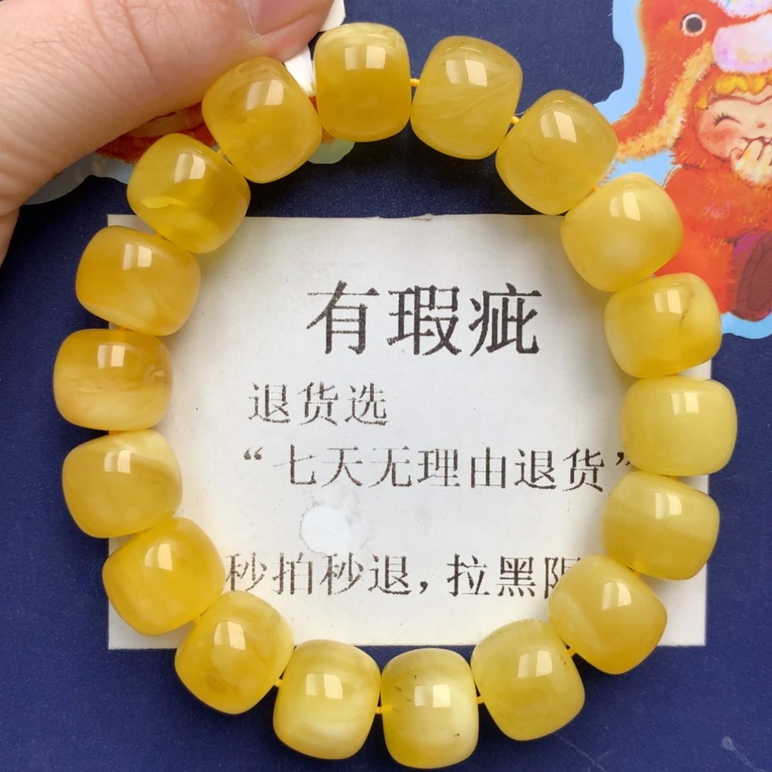 琥珀未镶嵌珠宝奇石256