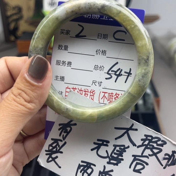 未镶嵌蛇纹石玉手镯