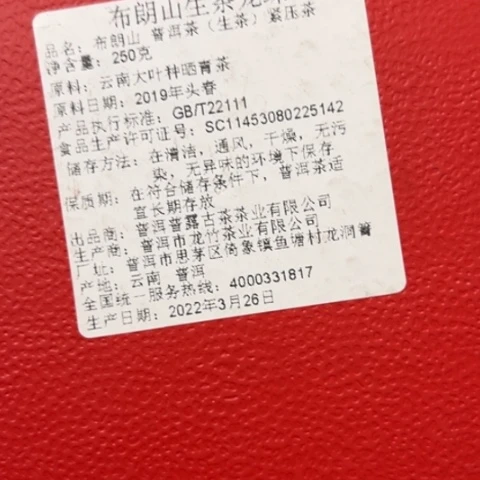 迎***松吊坠柏香籽/百香籽