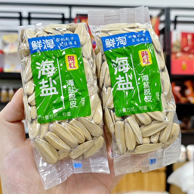 【阿杰自营】直播】11月15到期】鲜淘海盐瓜子约58g