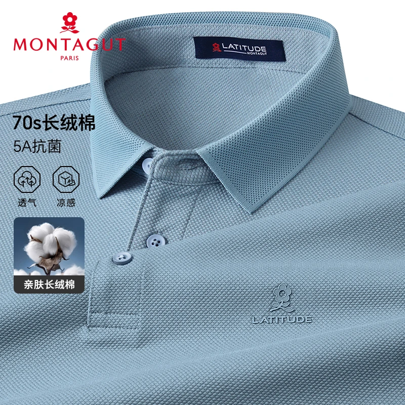 【145周年专享】梦特娇70s长绒棉夏季短袖Polo衫男士透气T恤