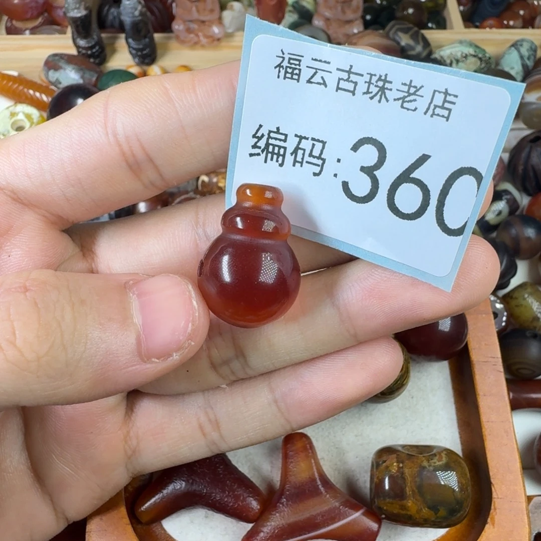 $***$未镶嵌玛瑙玉髓玛瑙/玉髓