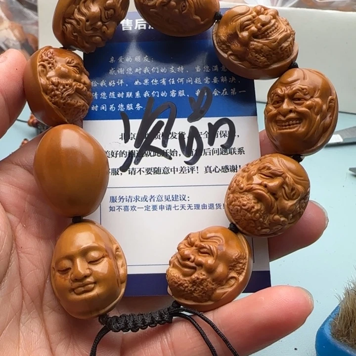 橄榄核手串雕刻工艺