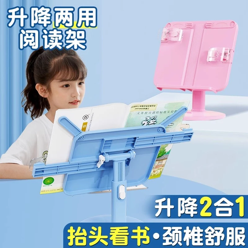 多功能阅读书架阅读器便携多功能夹书器可伸缩折叠看书架书档书夹