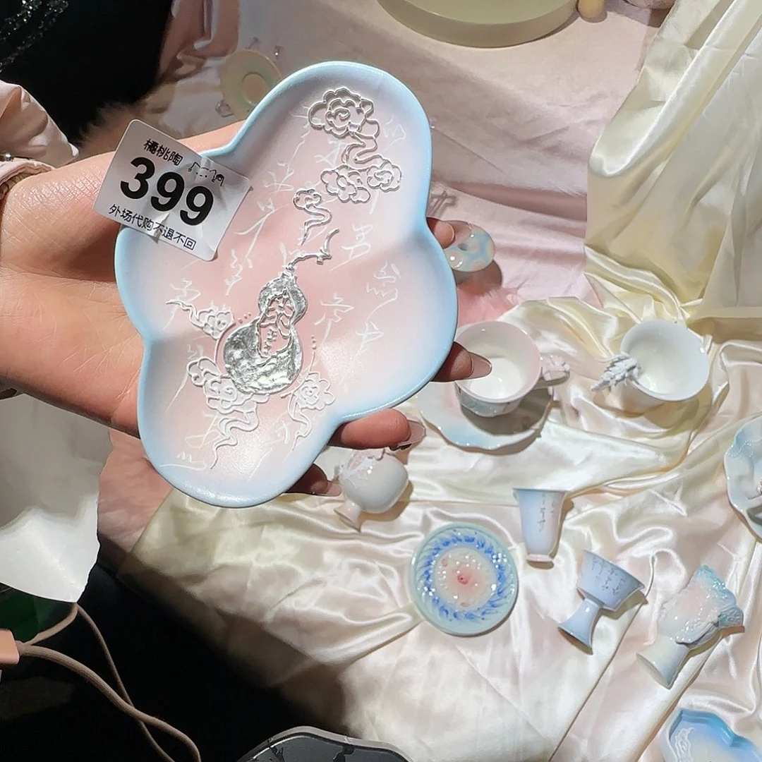 陶瓷的话说，你们开*儿