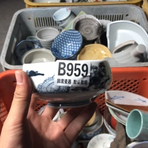 瓷彩****y回流瓷器默认微瑕b959