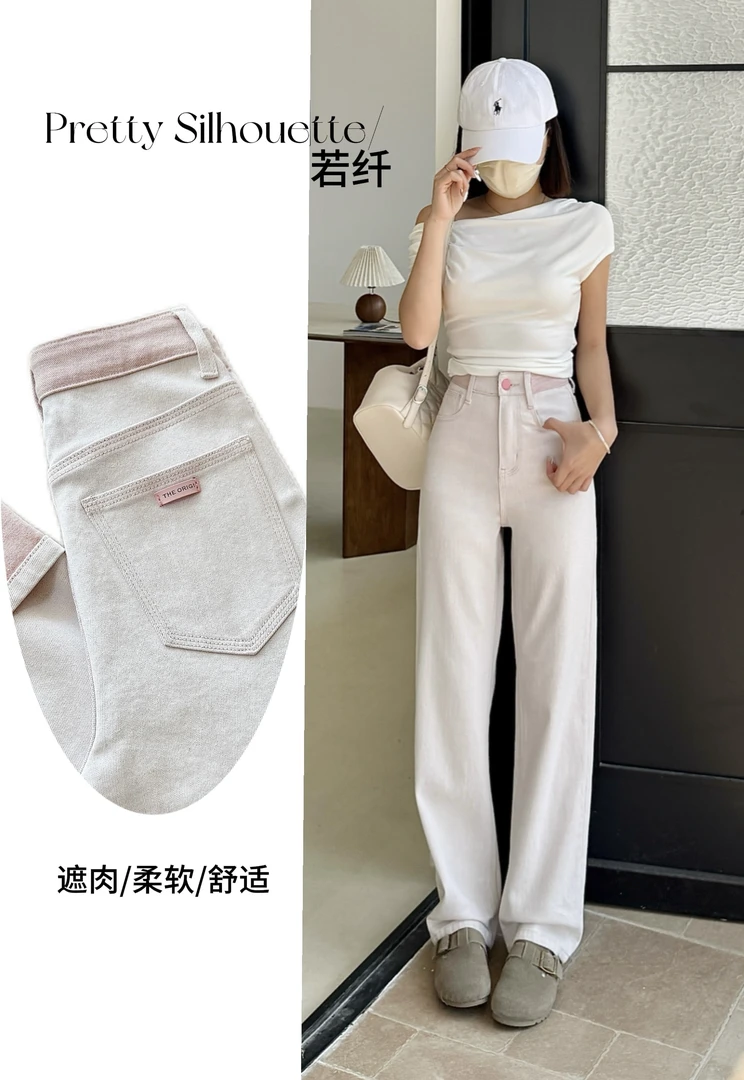 Pretty Silhouette/若纤早春上新【樱花粉】A2-2八面微弹直筒裤高腰