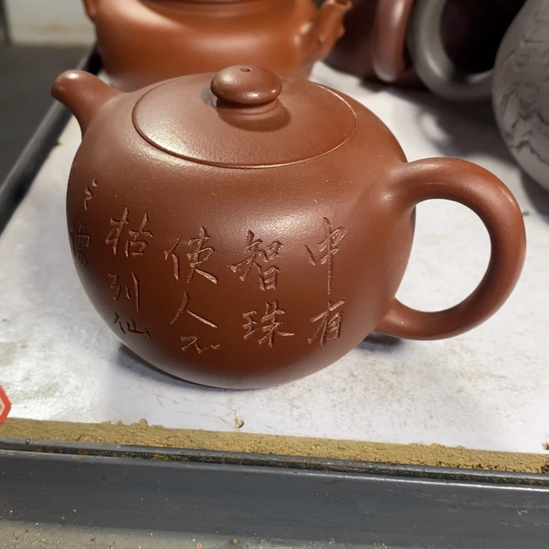 茶壶紫砂原矿手工188