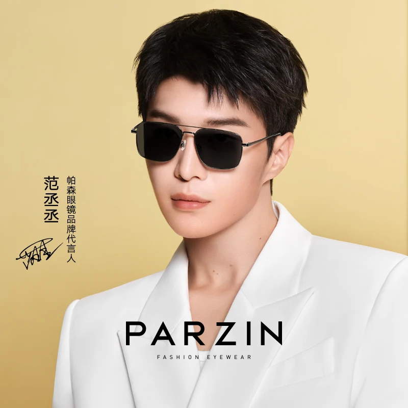 帕森偏光墨镜男士眼镜开车专用范丞丞同款太阳镜潮防紫外线PZ8385