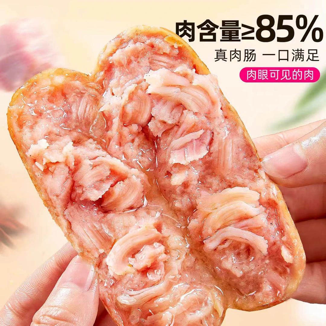 火山石烤肠猪肉早餐速食空气炸锅烤肠半成品半成品脆皮爆汁烤肉肠
