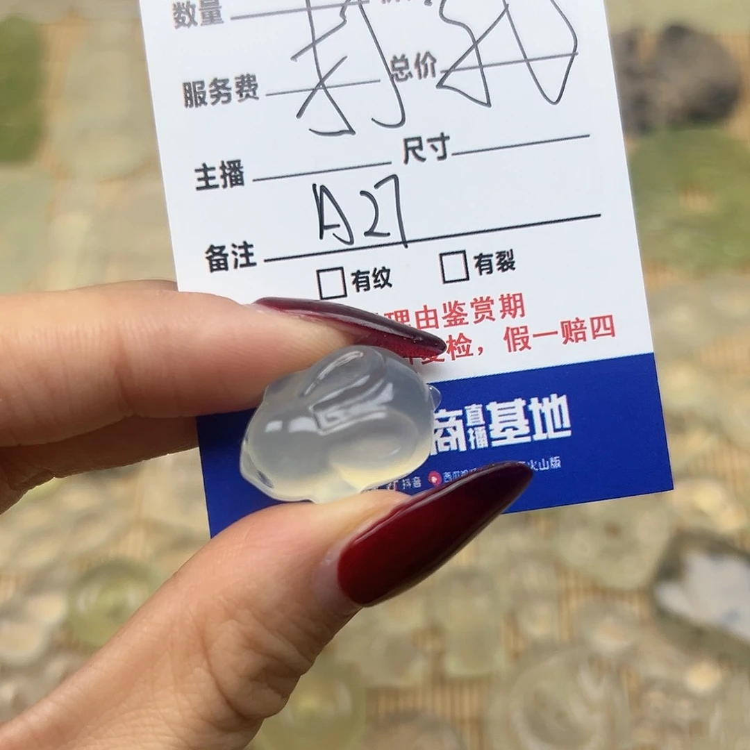 蛇纹石玉颈饰未镶嵌美****得