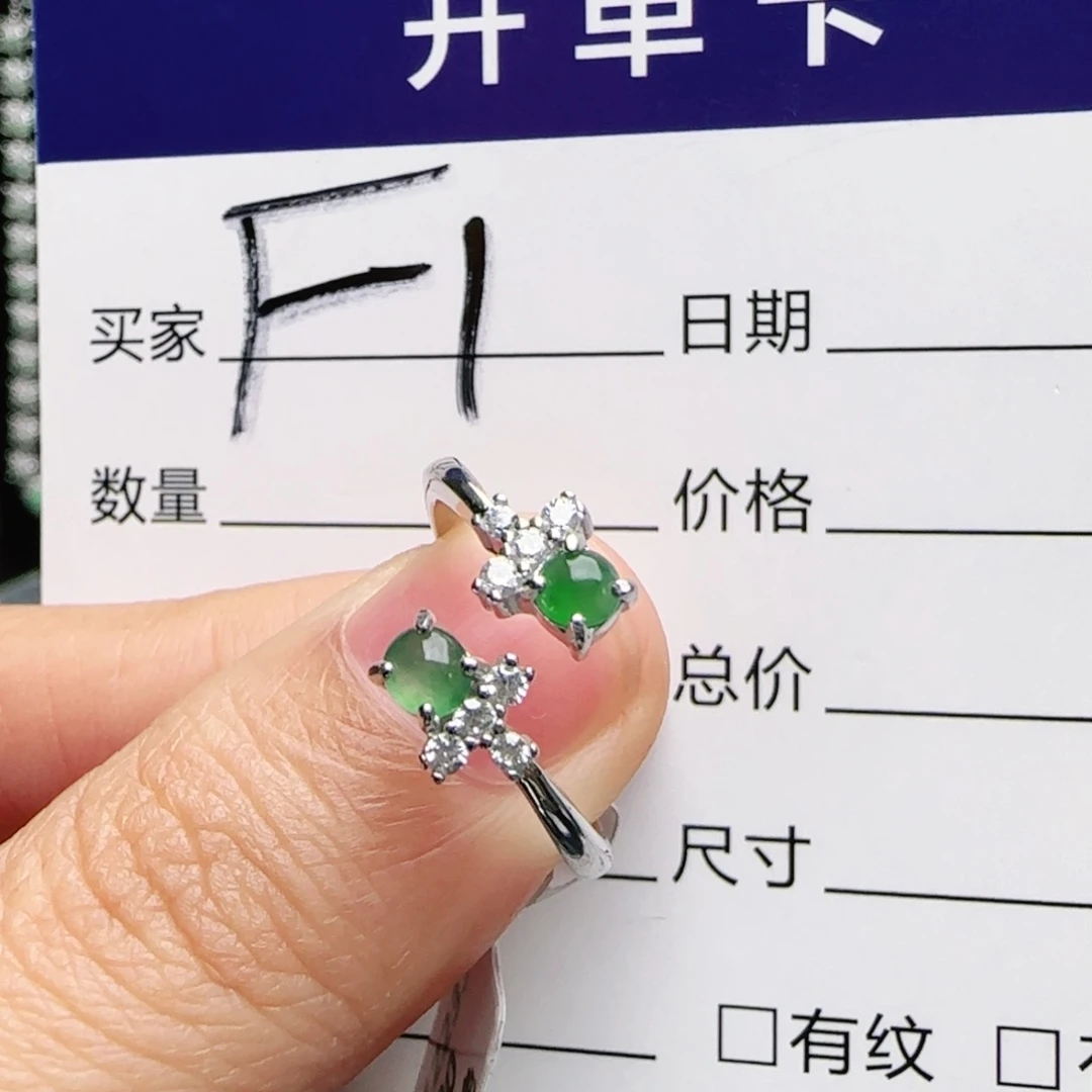 银S925镶嵌手链翡翠