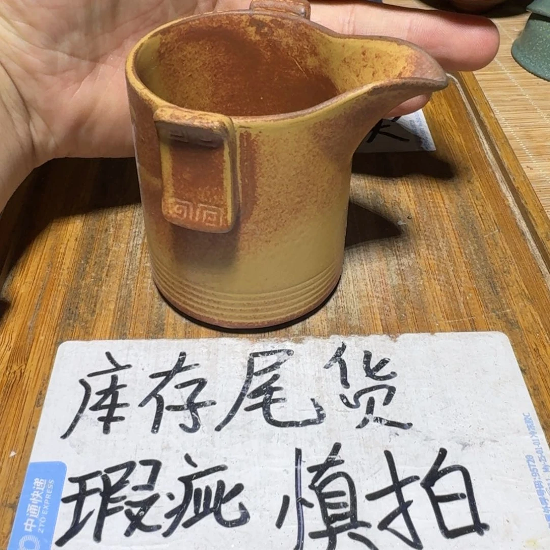瑕疵介意勿拍陶瓷器皿B725无底款
