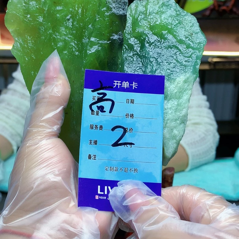 【闪购商品】蛇纹石玉未镶嵌原石