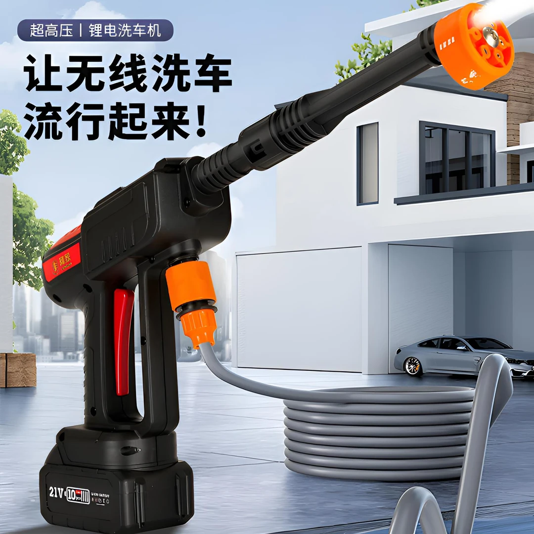 爆款户外便携式无线洗车机高压锂电洗车机家用洗车枪高压增压水枪