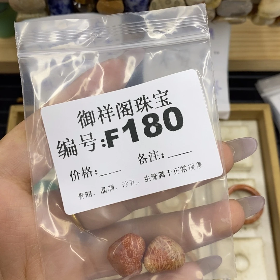 合金硅化珊瑚戒指小*胖