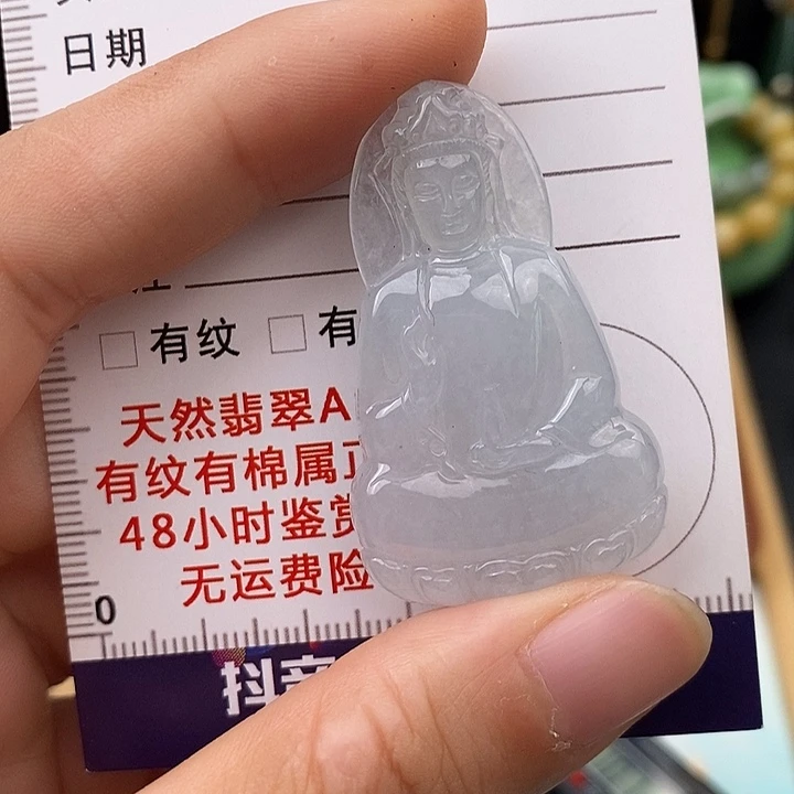 颈饰未镶嵌翡翠观音