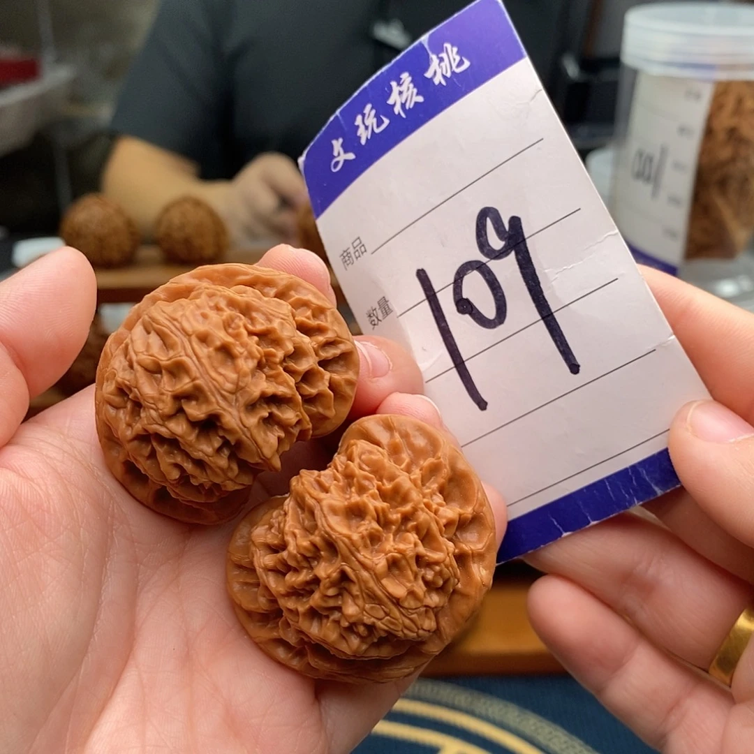 文玩核桃把件42宫灯