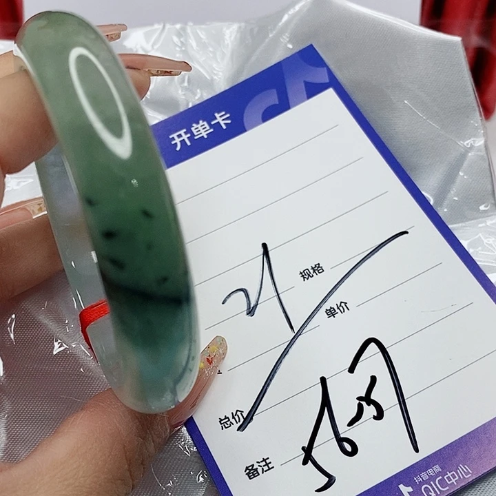 翡翠手镯（圆镯）未镶嵌