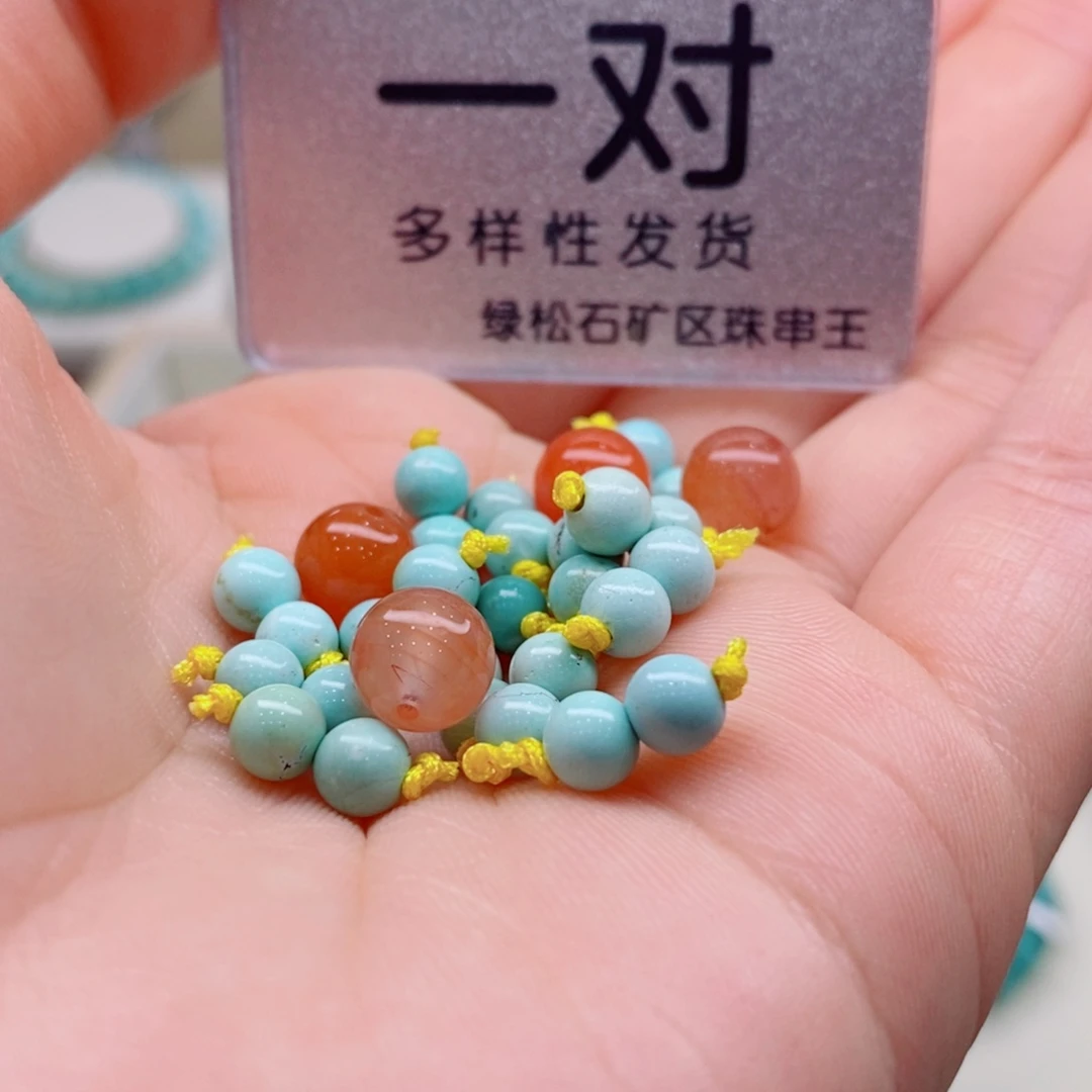 南红玛瑙未镶嵌珠宝奇石