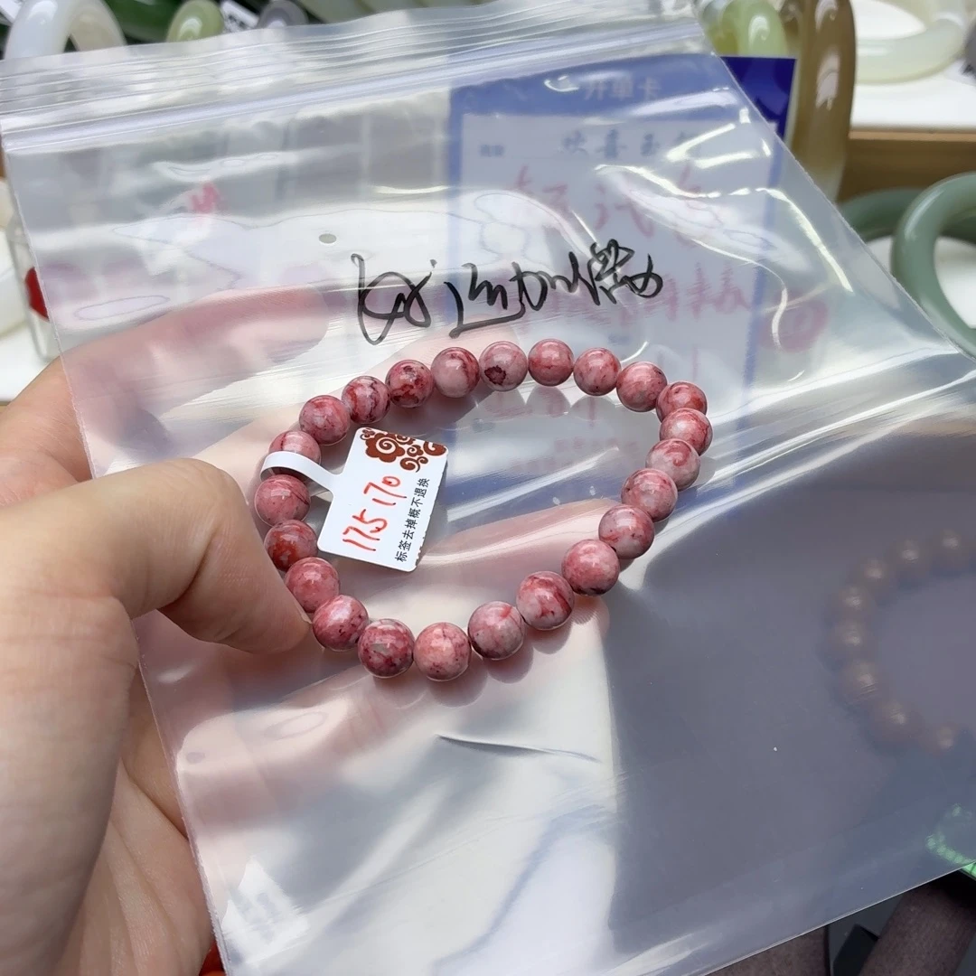 好***满和田玉未镶嵌手镯