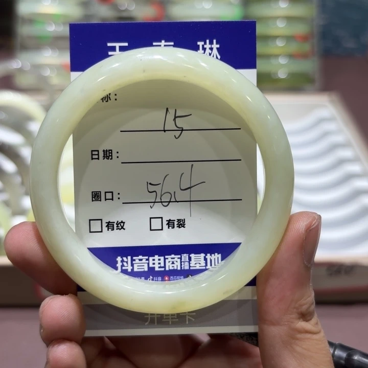 未镶嵌岫玉手镯天然