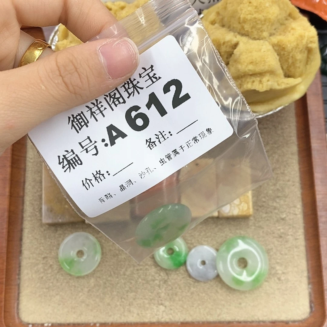 硅化珊瑚（珊瑚玉）颈饰未镶嵌T***?