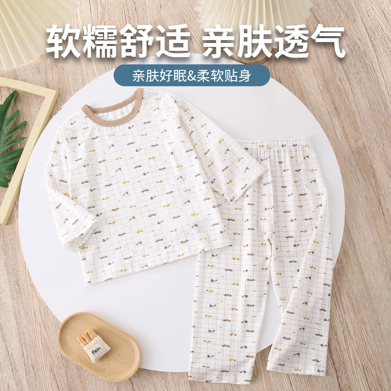 品牌童装舒适儿童排湿吸汗薄款套装男童柔软亲肤家居服XBS53396