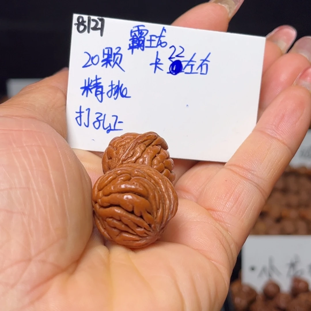 手串桃核霸王龙22左右20颗