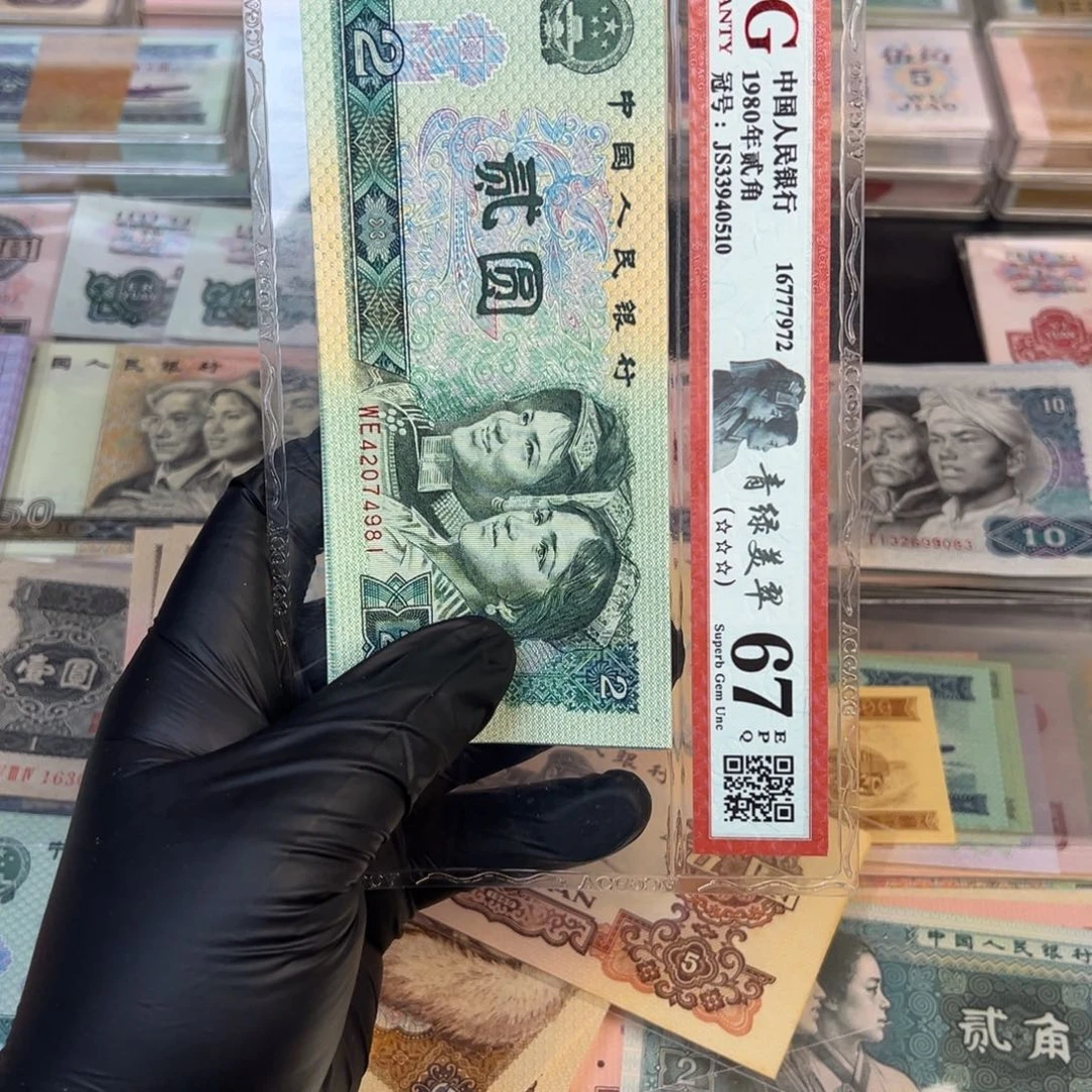 陈***满902黑幽灵标十号码81