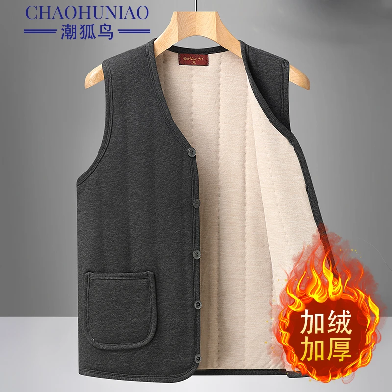 秋冬中老年男士羊毛马甲爸爸保暖坎肩老人爸爸男士保暖打底抗寒