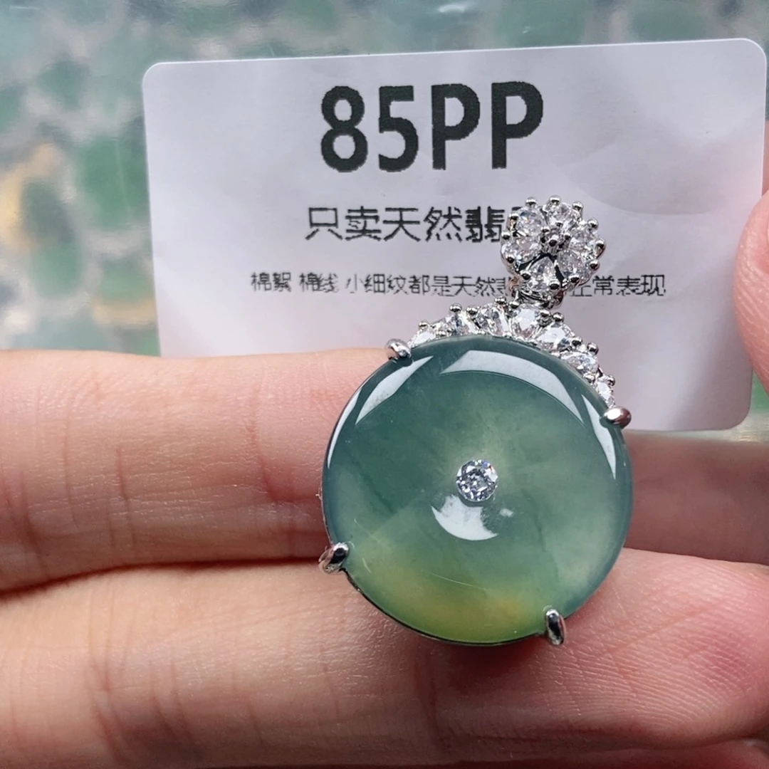 【闪购商品】颈饰未镶嵌翡翠