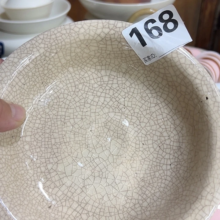 微瑕……………………………………