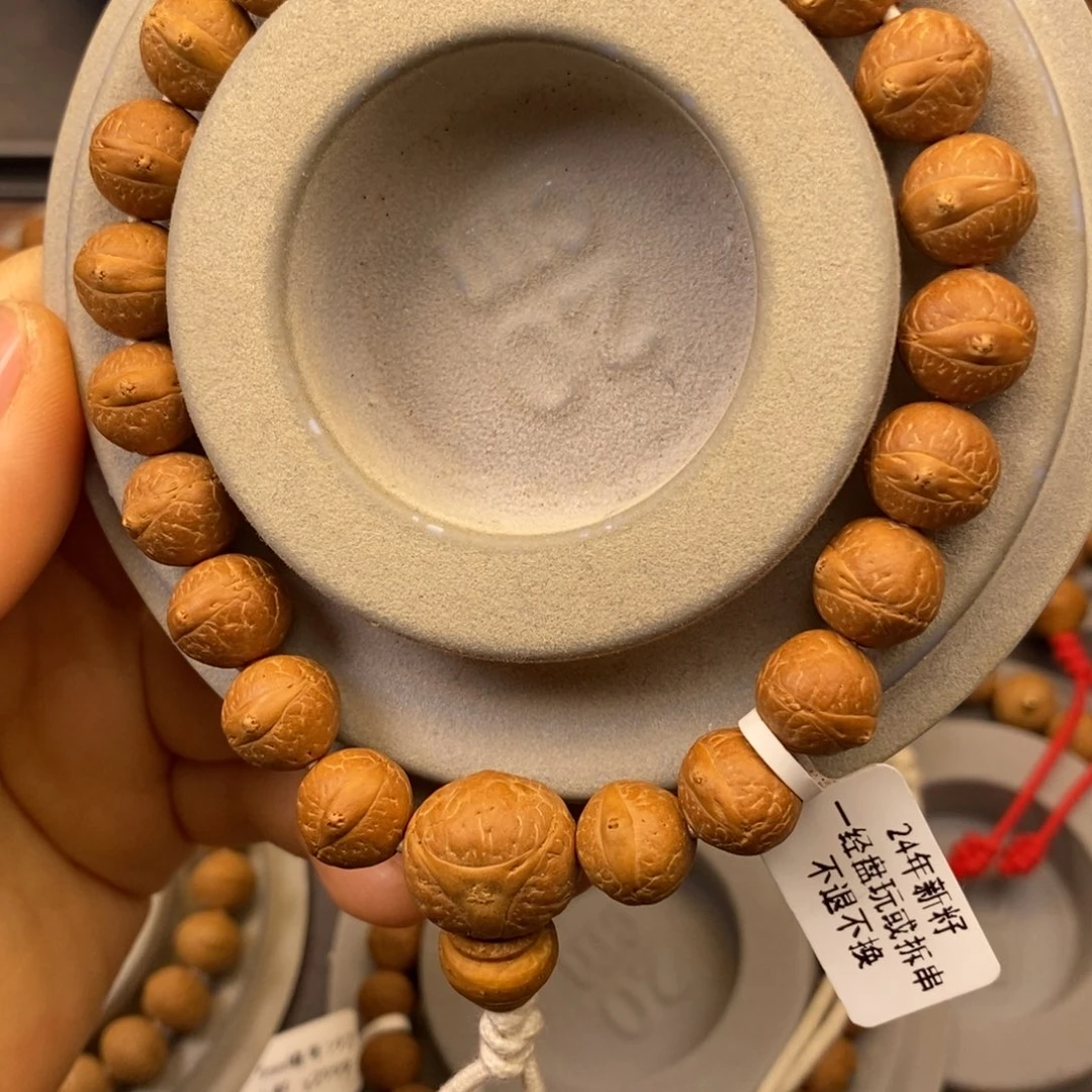 凤眼菩提吊坠11.5单圈 红油皮