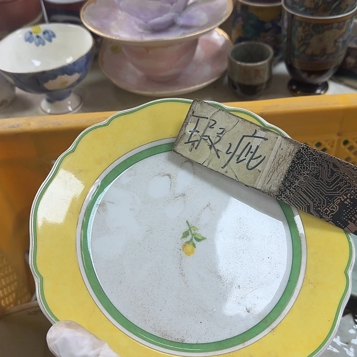 碟开播啦….开播啦