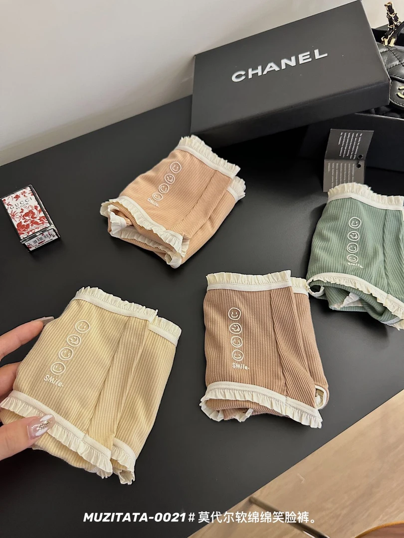 Muzitata0021 莫代尔软绵绵笑脸内裤女士简约透气舒适裤头两盒
