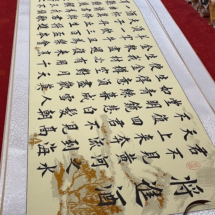 书法将进酒卷轴堵金栋米色205✖️50厘米左右