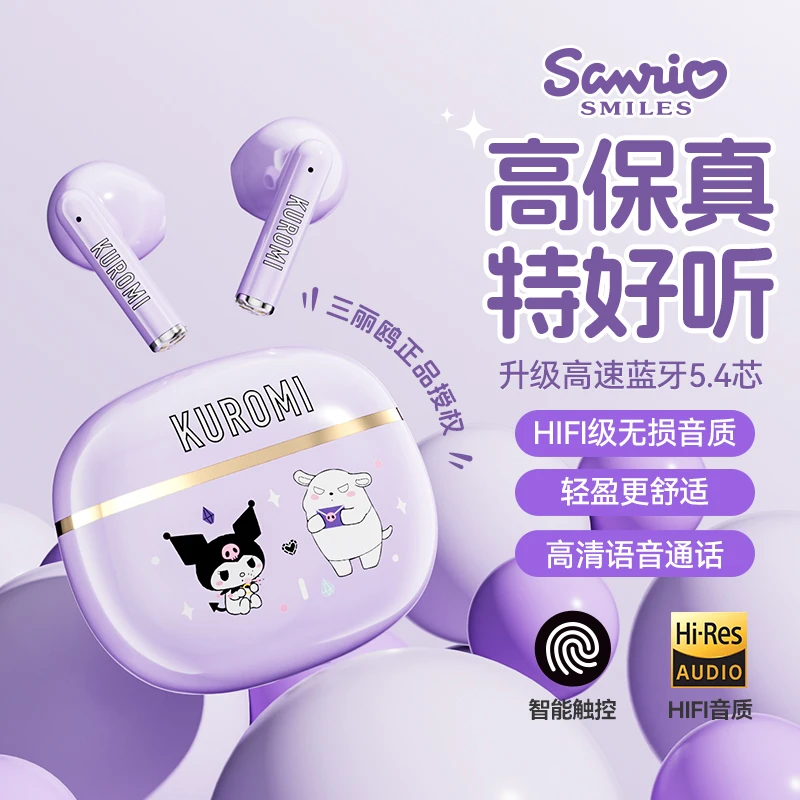 凯蒂猫无线蓝牙耳机迷你小巧智能降噪长续航入耳式一体便携式耳机