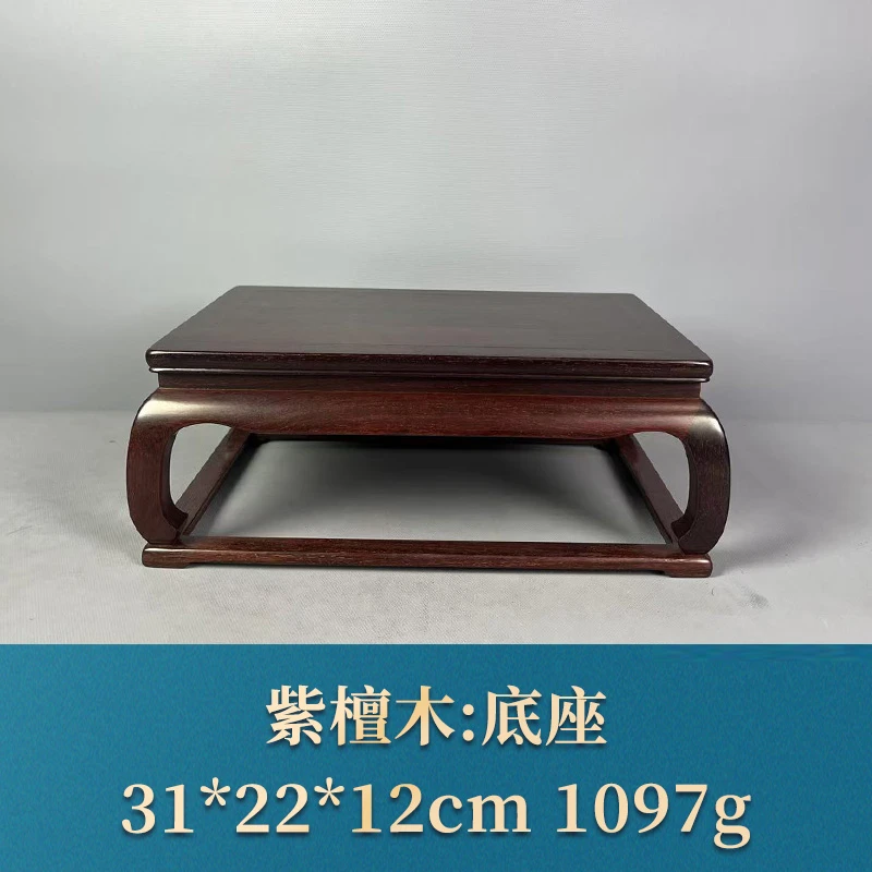 61193 底座 紫檀木