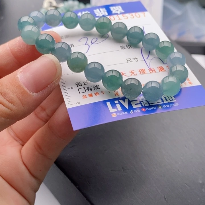 未镶嵌手链翡翠多样性