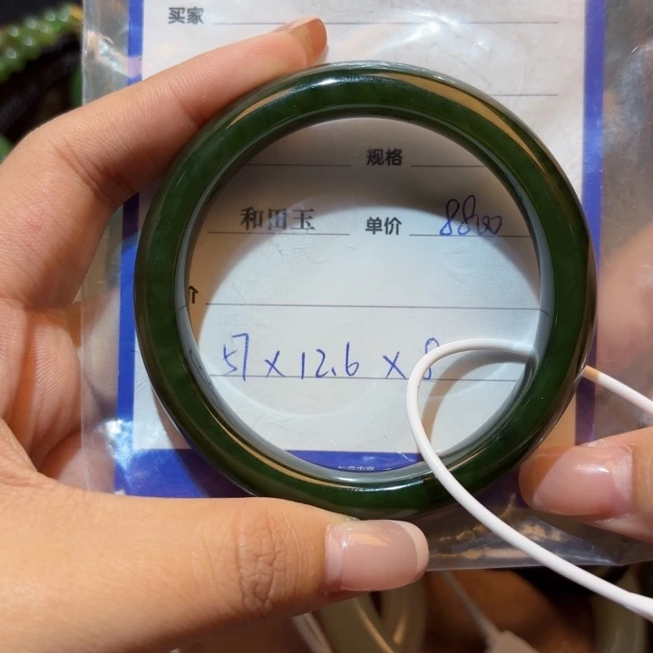 未镶嵌手镯和田玉（碧玉）