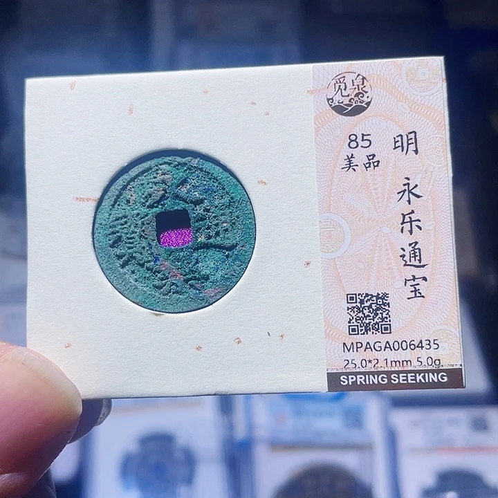 铜As历朝古币，6435