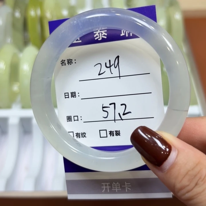 未镶嵌岫玉手镯天然