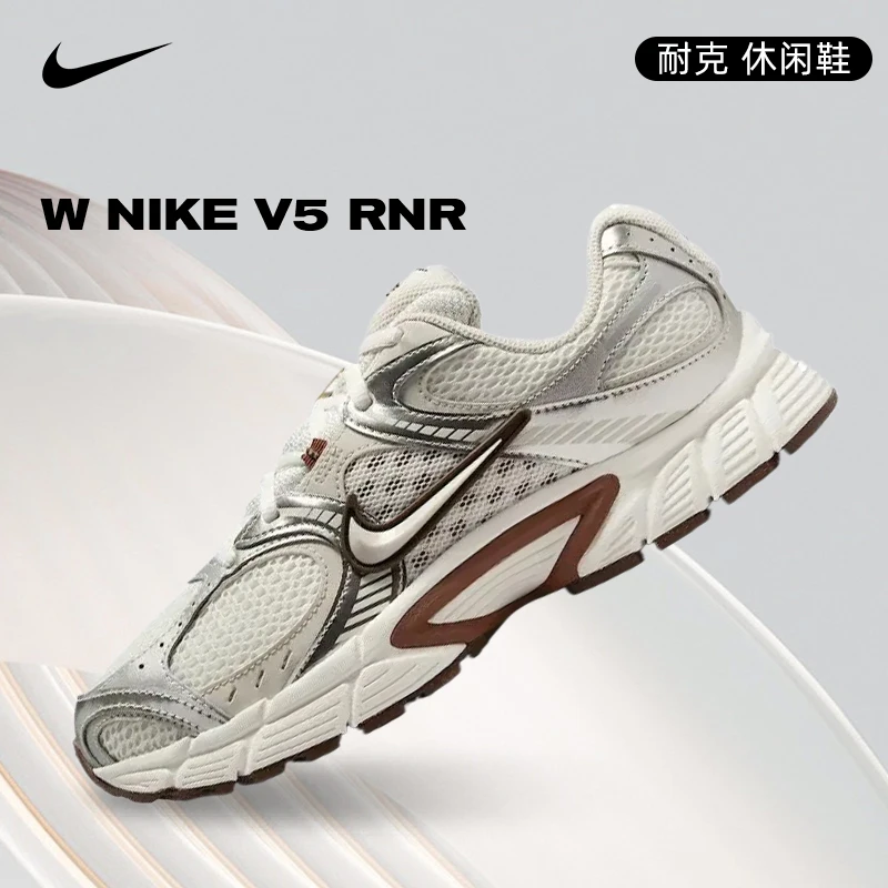 NIKE耐克女鞋W NIKE V5 RNR复刻鞋HQ7901-102