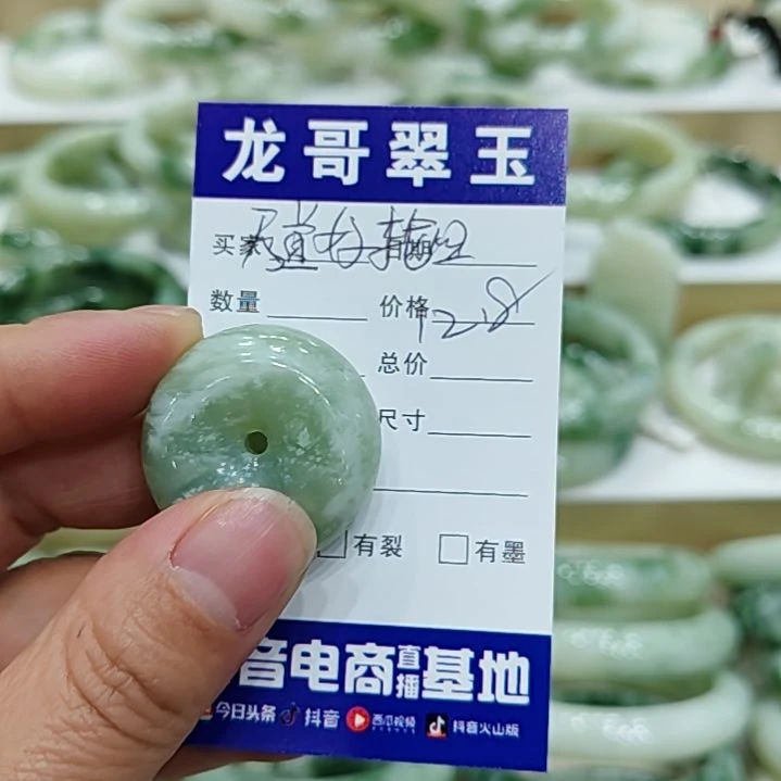 透闪石-蛇纹石玉颈饰未镶嵌天****谁