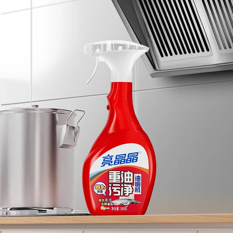 亮晶晶清洗剂强力厨房清洁洗去油污克星除油剂重油污神器
