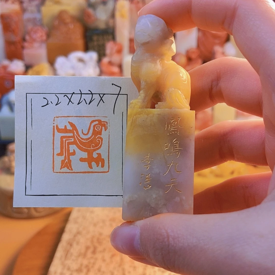 【闪购商品】寿山石印石5281 牧石书画篆刻作品