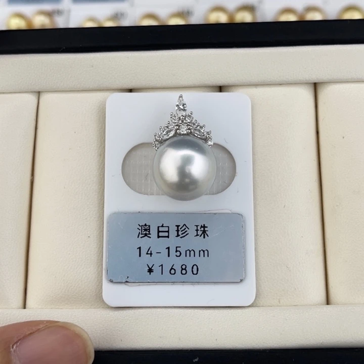 定制海水珍珠未镶嵌裸珠