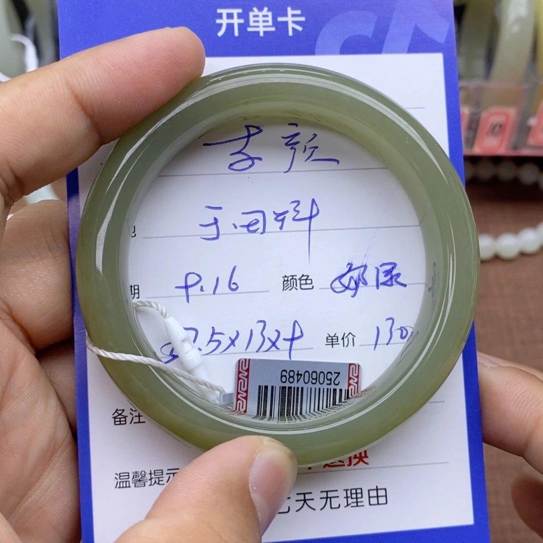 未镶嵌手镯和田玉素**?