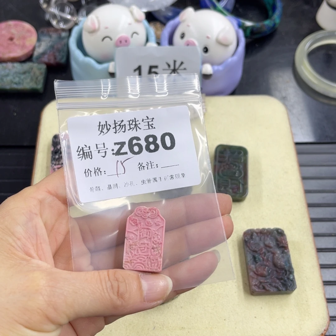 合金默认有瑕石英质玉云*